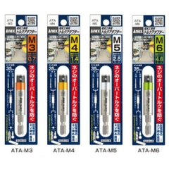 Đầu chuyển đổi lực siết ANEX ATA-M3