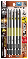 Vỉ 5 Mũi vặn vít 1 đầu có từ tính  ANEX ABRD5-2120