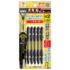 Vỉ 5 Mũi vặn vít 2 đầu có từ tính  ANEX ABRM5-2085