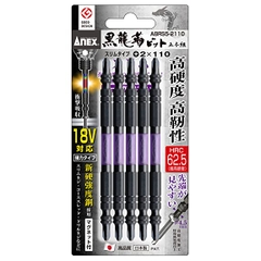 Vỉ 5 Mũi vặn vít 2 đầu có từ tính  ANEX ABRS5-2110