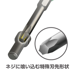 Mũi vít tháo vít gỉ lục giác ANEX AK-22NH-1.5