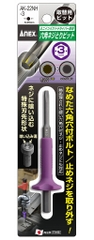 Mũi vít tháo vít gỉ lục giác ANEX AK-22NH-3