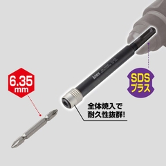 Đầu chuyển đổi SDS sang đầu vặn vít 6.35mm ANEX AKL-070SDS