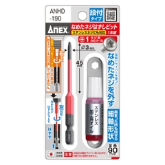 Mũi tháo vít gỉ ANEX ANHD-190
