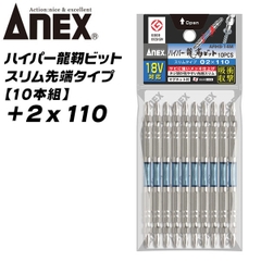 Vỉ 10 mũi vít 2 đầu có từ tính ANEX ARHS-14M+2x110