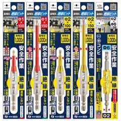Mũi vít cách điện 2 đầu 1000V ANEX AZM-2698
