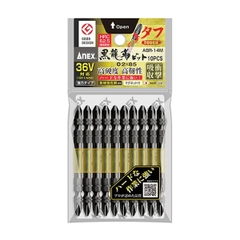 Vỉ 10 Mũi vặn vít 2 đầu có từ tính  ANEX ABR-14M+2x85