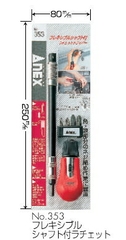 Bộ Mũi vít bắt góc hẹp  ANEX No.353