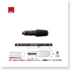 Cán tô vít mềm đàn hồi ANEX No.3970-H