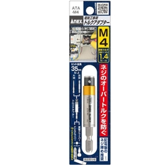 Đầu chuyển đổi lực siết ANEX ATA-M4