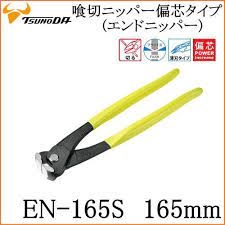 Kìm cắt mép lưỡi mỏng 165mm TSUNODA EN-165S
