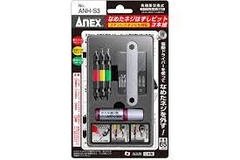 Bộ 3 mũi khoan tháo vít hư  ANEX ANH-S3