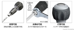Chuôi tô vít đóng có trợ lực ANEX No.7755-H