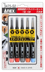 Bộ tô vít mini chữ Y ANEX No.3475-S2