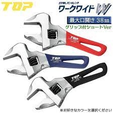 Mỏ lết thường miệng rộng mini TOP KOGYO HM-38MSNB (Japan)