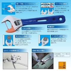 Mỏ lết miệng rộng TOP KOGYO HY-30G (Japan)
