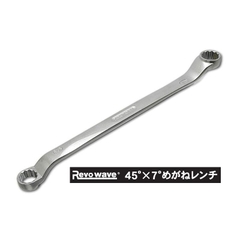 Cờ lê 2 đầu vòng 8x10mm  ASAHI OL0810