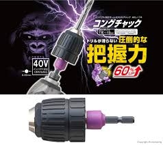 Đầu chuyển mũi khoan không cần khóa ANEX AKL-174