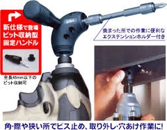 Đầu chuyển vít súng điện chữ L ANEX AKL-520