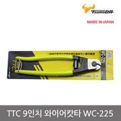 Kìm cộng lực cắt cáp 225mm TSUNODA WC-225