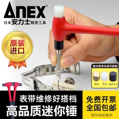 Búa đầu dời ANEX No.9008