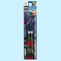 Vỉ 2 mũi vít 2 đầu có từ tính ANEX ACPM-1065