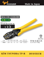 Kìm bấm cos E TSUNODA TP-R