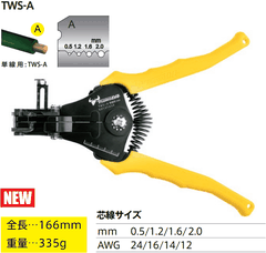 Dụng cụ tuốt dây (φ0.5/1.2/1.6/2.0mm) TSUNODA TWS-A