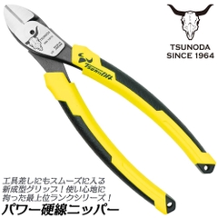 Kìm cắt dây cứng cán đúc TSUNODA PKN-160TG