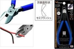Kìm cắt điện tử 5 inch TSUNODA MN-125