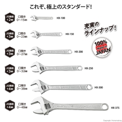 Mỏ lết thường miệng rộng TOP KOGYO HX-150 (Japan)