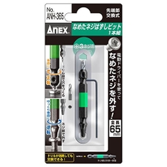 Mũi khoan tháo vít gãy ANEX ANH-365