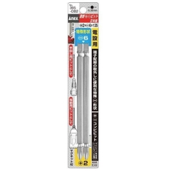 Vỉ 2 mũi vặn vít 2 đầu có từ tính  ANEX No.395-DB2