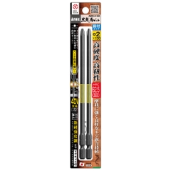 Vỉ 2 Mũi vặn vít 1 đầu có từ tính  ANEX ABRD-2150