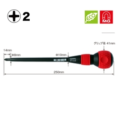 Tô vít cách điện cán tròn Vessel No.225+2x100