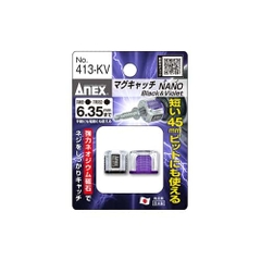 Vỉ 2 nam châm trợ lực siêu nhỏ ANEX No.413-KV