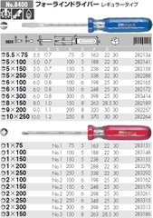 Tô vít cán trong ANEX No.8400+2x300