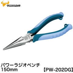 Kìm mũi nhọn tác động mạnh 150mm TSUNODA PW-202DG
