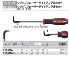 Tô vít nạy đinh cong 90 độ ANEX No.9135RA
