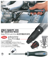 Tô vít đóng 2 cạnh ANEX No.1550-5.5x75