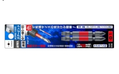 Vỉ 2 mũi vít 2 đầu có từ tính ANEX ACPM-1065