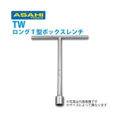 Tuýp vặn ốc chữ T 17mm  ASAHI TW0017