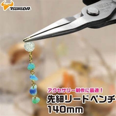 Kìm nhọn 140mm TSUNODA SCP-140