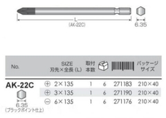 Mũi vít đóng  ANEX AK-22C+3x135