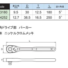 Tay vặn ốc siêu nhẹ 3/8"  ASAHI LVR3180