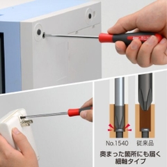 Tô vít 4 cạnh ANEX No.1540+1x100