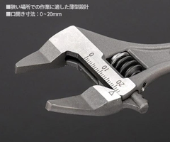 Mỏ lết thường miệng siêu mỏng TOP KOGYO HT-150B (Japan)
