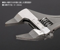 Mỏ lết thường miệng siêu mỏng TOP KOGYO HT-200B (Japan)