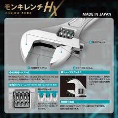 Mỏ lết thường miệng rộng TOP KOGYO HX-300 (Japan)