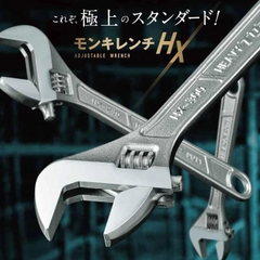 Mỏ lết thường miệng rộng TOP KOGYO HX-375 (Japan)